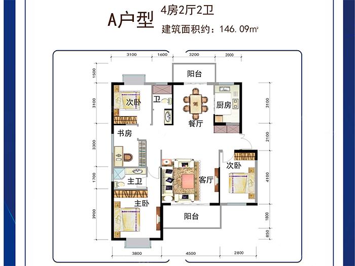 办公户型